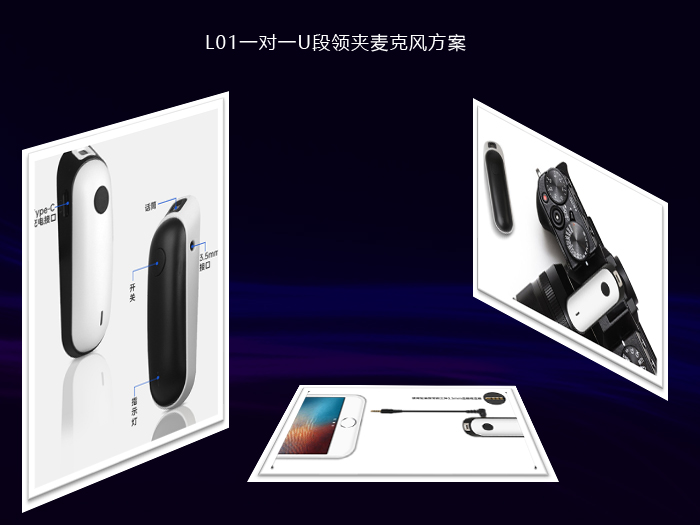 哈曼-源泰合作案例-PartyBox On-the-Go 哈曼-源泰合作案例-PartyBox On-the-Go